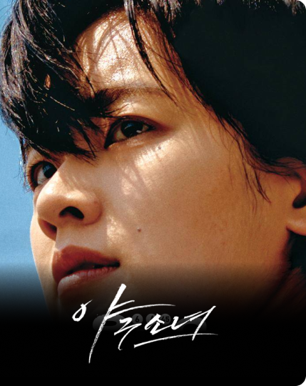 poster5
