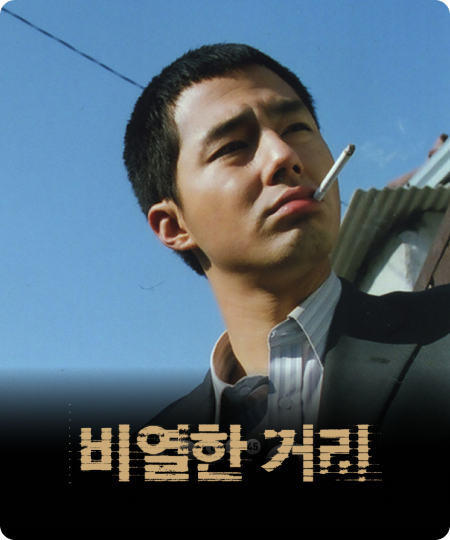 poster8